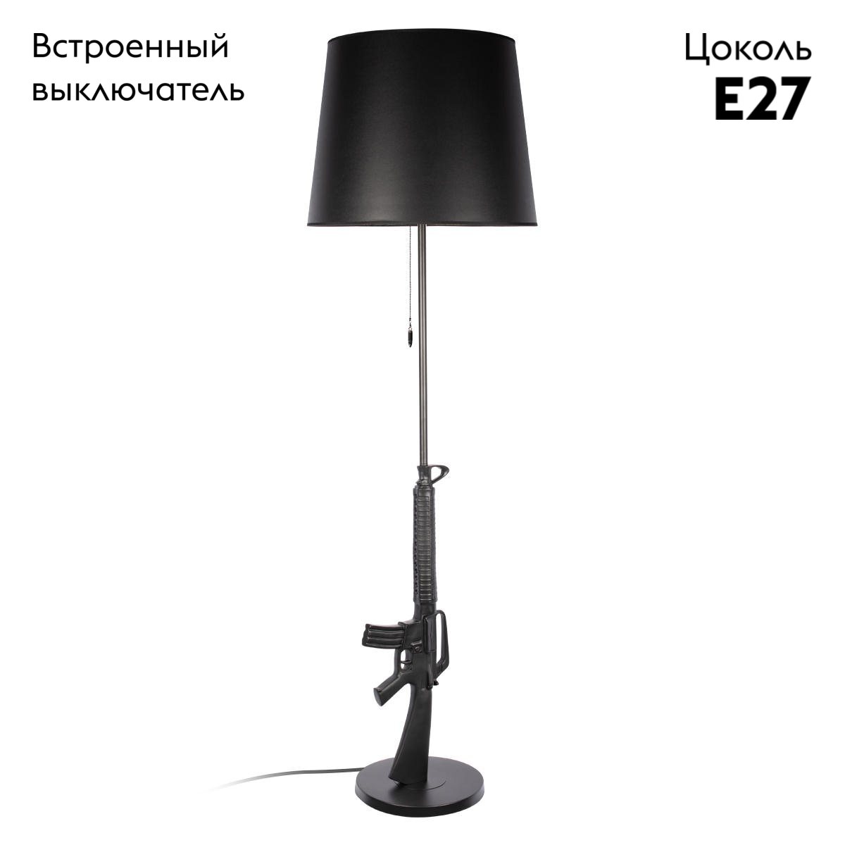 Торшер Loft IT Arsenal 10136/F Dark grey