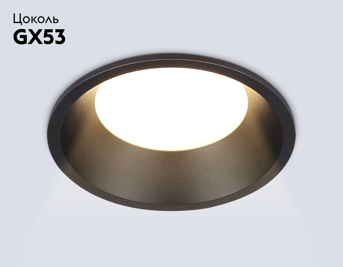 Встраиваемый светильник Ambrella Light Techno spot GX Standard tech TN51814