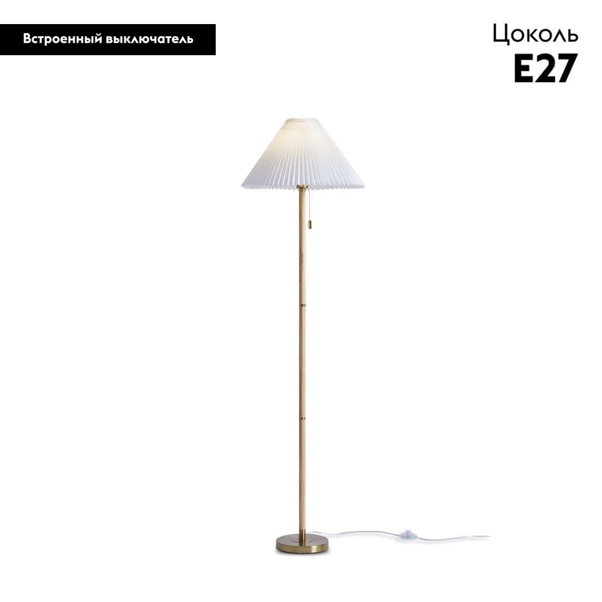 Торшер Freya Kinsley FR5533FL-01BS