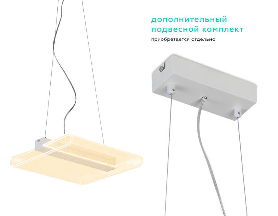 Потолочный светодиодный светильник Ambrella Light Original FA613