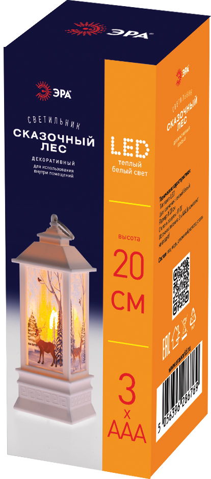 Светодиодная новогодняя фигура Эра EGNDS-05 Б0051938