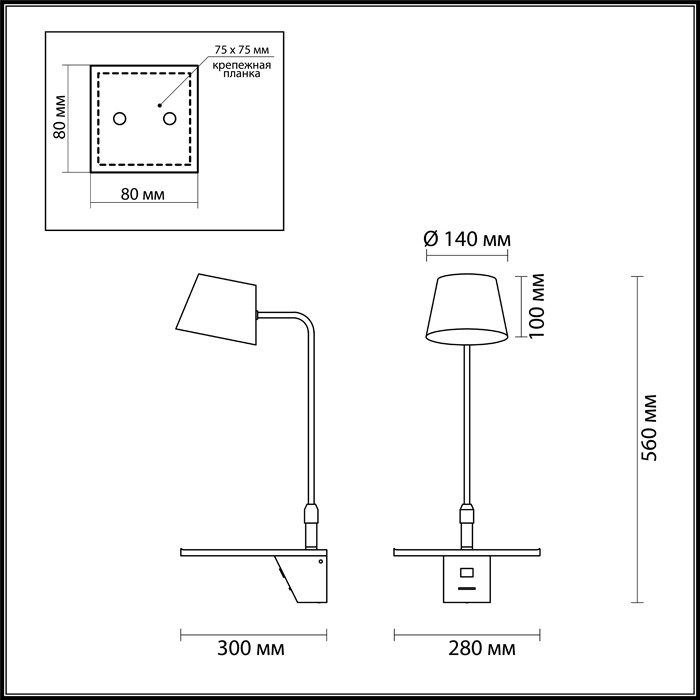 Бра Odeon Light Sven 4163/6WL
