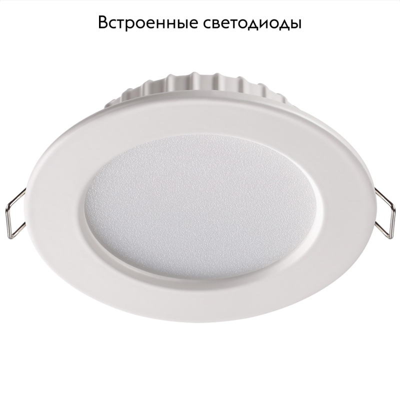 Встраиваемый светодиодный светильник Novotech Luna 358028 УЦ