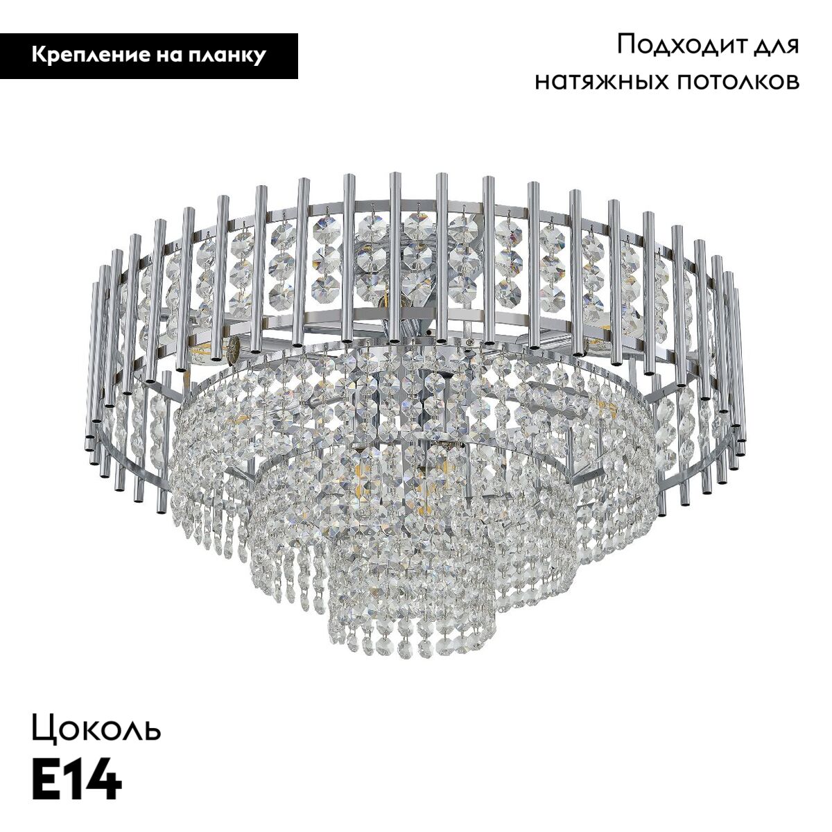 Потолочная люстра Arte Milano Sorrento 376109/9/30/570 CR