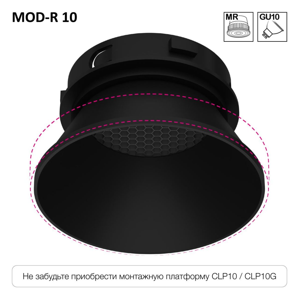 Безрамочный светильник Skytek SkyPORT.16CLP10MR1