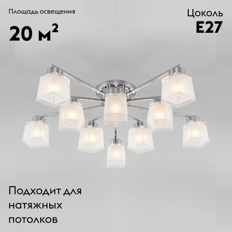 Накладная люстра Eurosvet 30162 хром
