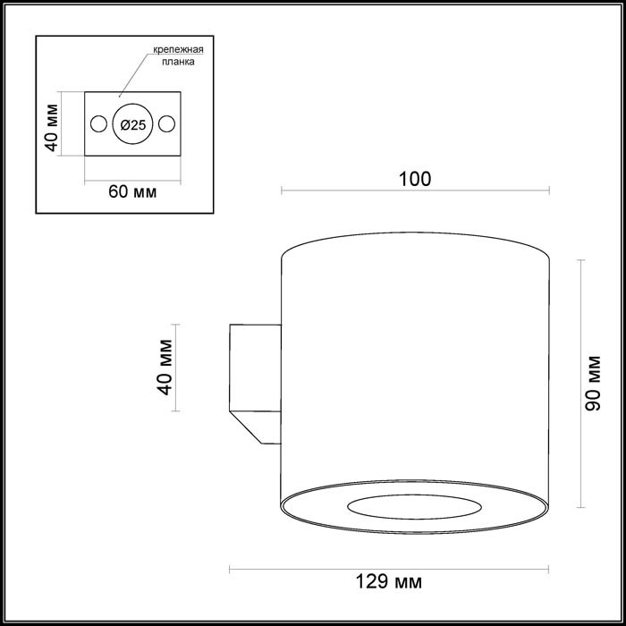 Настенный светильник Odeon Light Lacuna 3581/1W