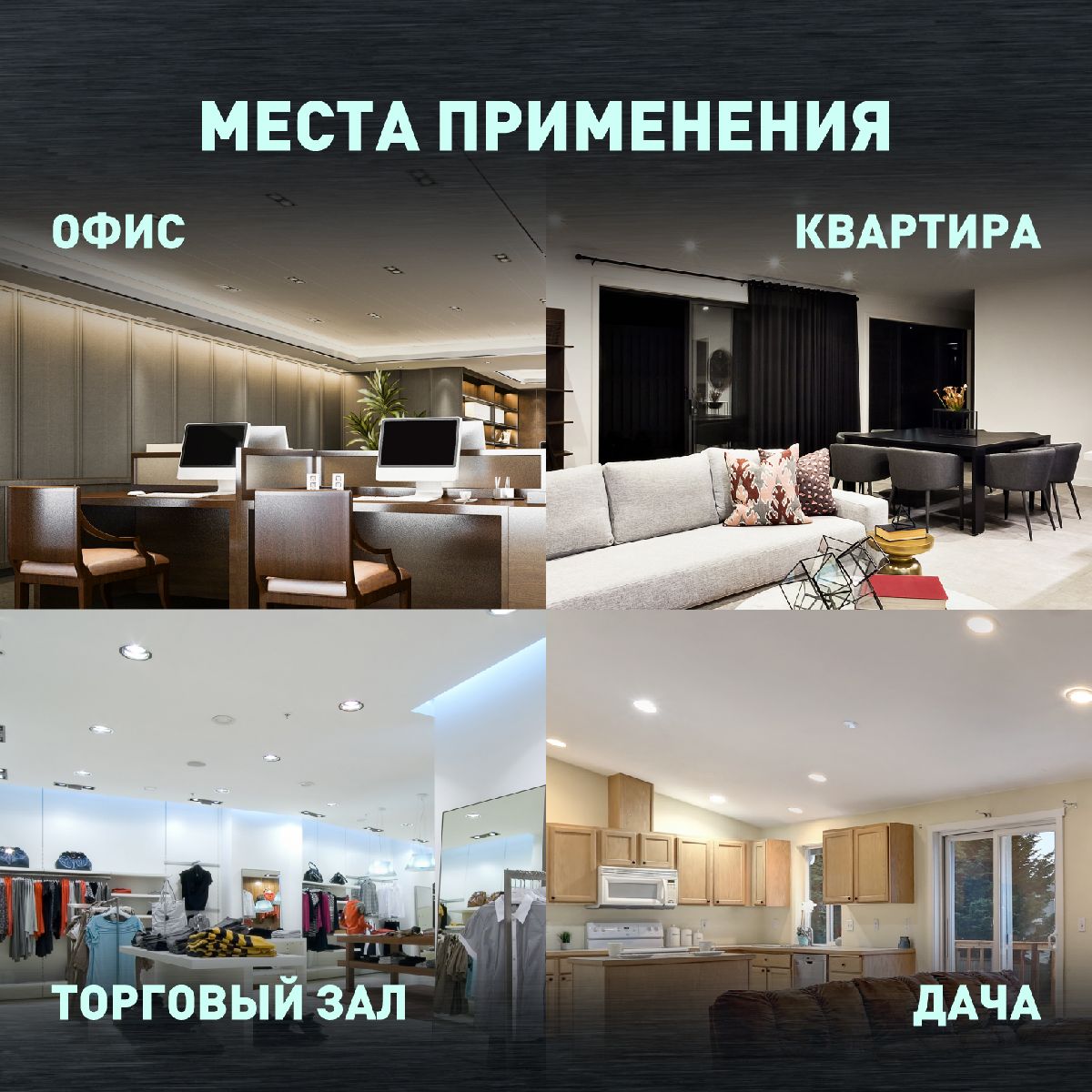 Встраиваемый светильник Эра DK109 WH/GR Б0058414