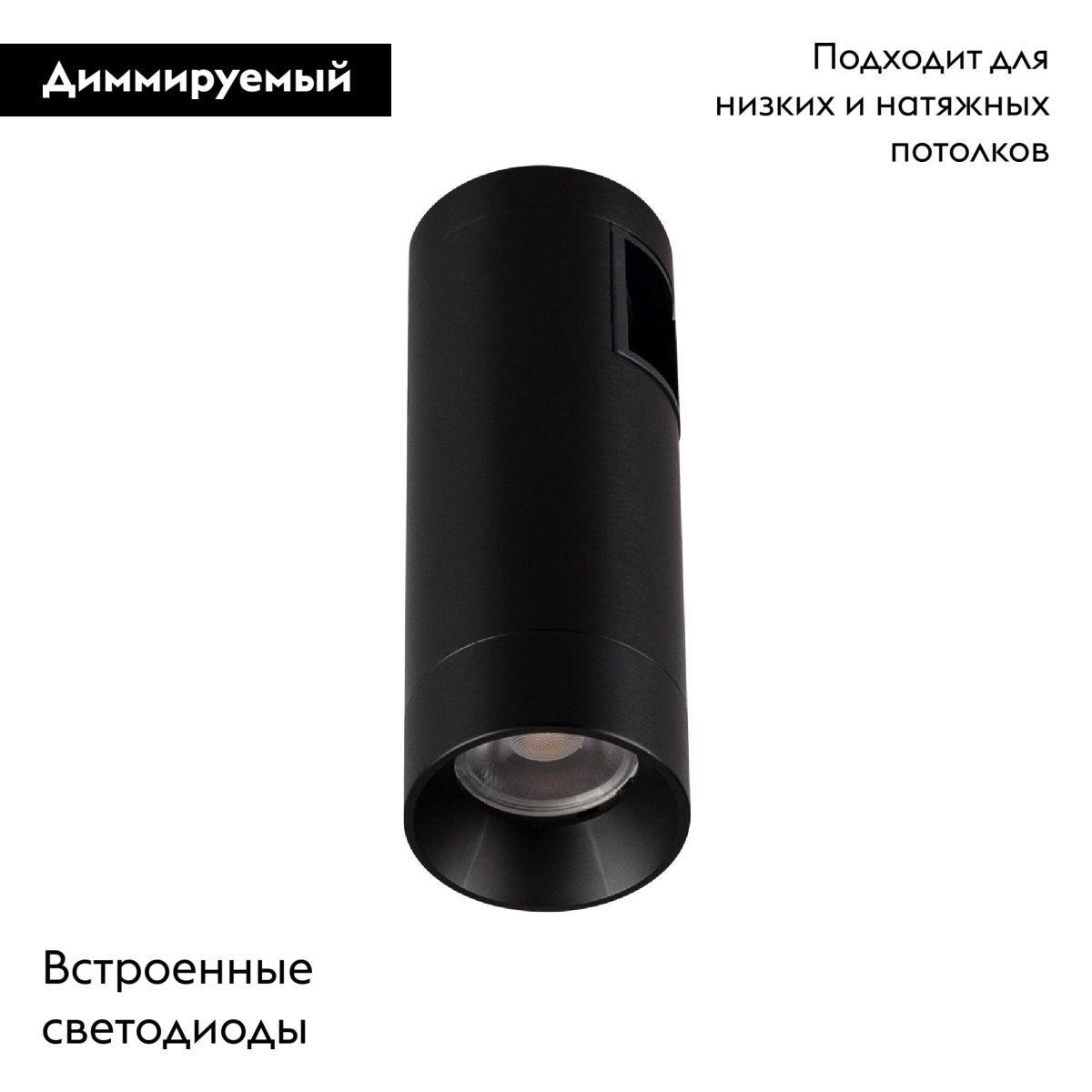 Трековый светильники Arlight ART-APRIORI-SPOT-R40-8W Day4000 039398