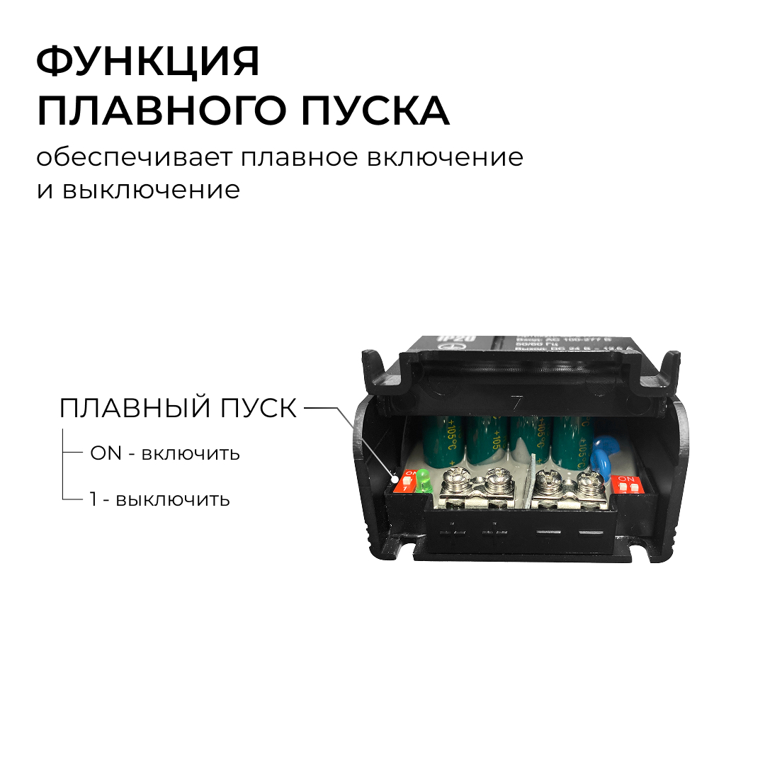 Блок питания Apeyron Pro 24В, 150Вт, 100-277В, 6,3А, IP20 03-208