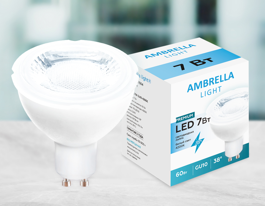 Светодиодная лампа Ambrella Light Present MR16 GU10 7W 4200K 207864