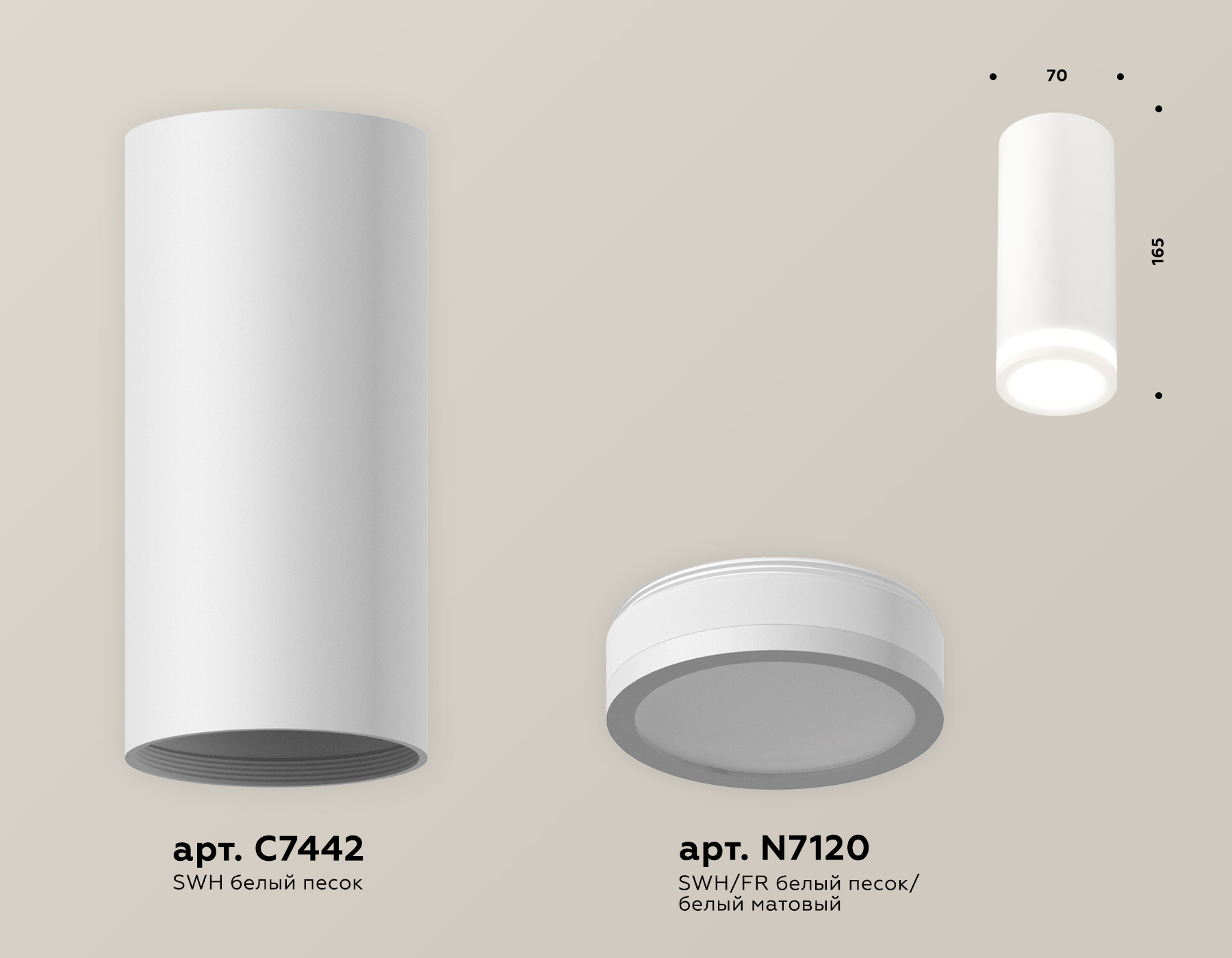 Потолочный светильник Ambrella Light Techno Spot XS7442012 (C7442, N7120)