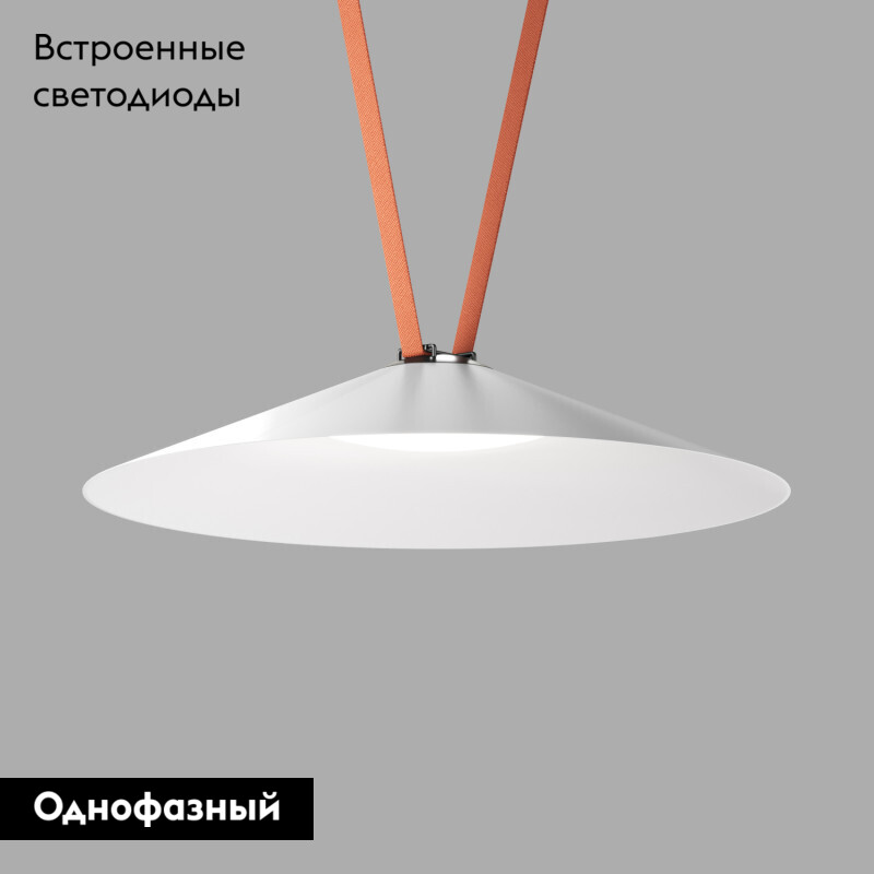 Трековый однофазный светильник Denkirs Belty Flow DK5568-WH+BK