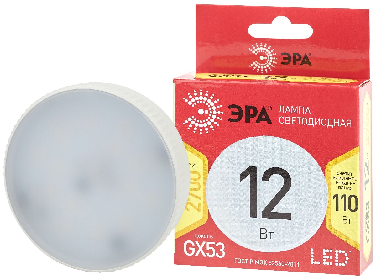 Лампа светодиодная Эра GX53 12W 2700K LED GX-12W-827-GX53 R Б0048012 УЦ