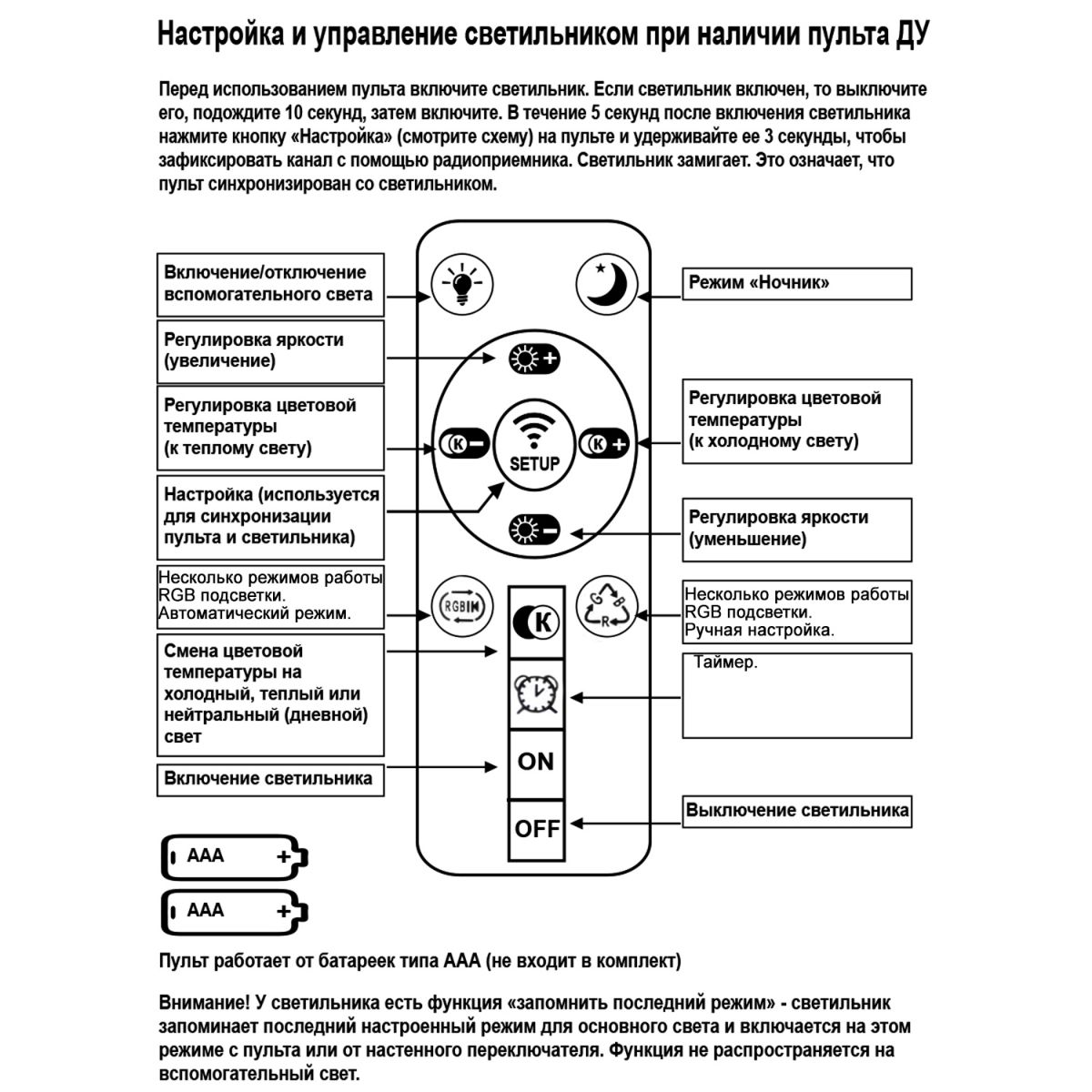 Потолочная люстра Reluce 09246-0.3-3+3 Champaign silver