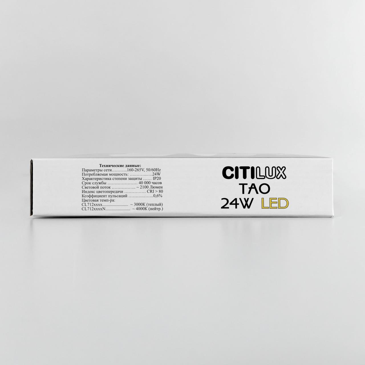 Накладной светодиодный светильник Citilux Тао CL712242N в Москве