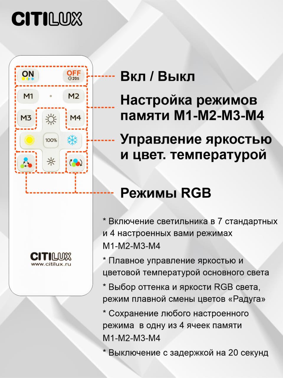 Потолочная светодиодная люстра Citilux Симпла CL714330G в Москве
