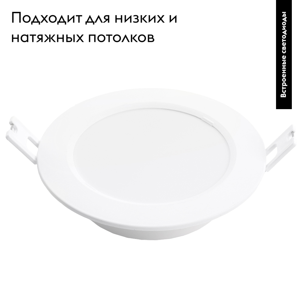 Встраиваемый светильник Feron AL528 48873