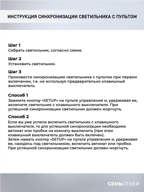 Потолочная люстра Wedo Light Ovaro 75333.01.09.08RGB