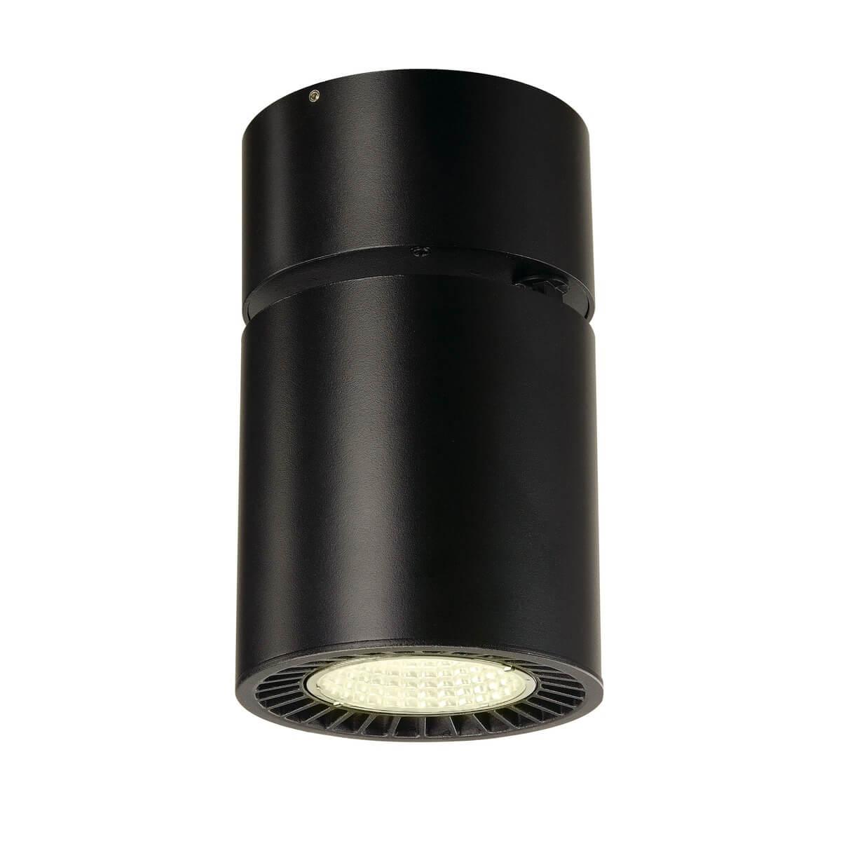 Спот SLV Supros 1003287