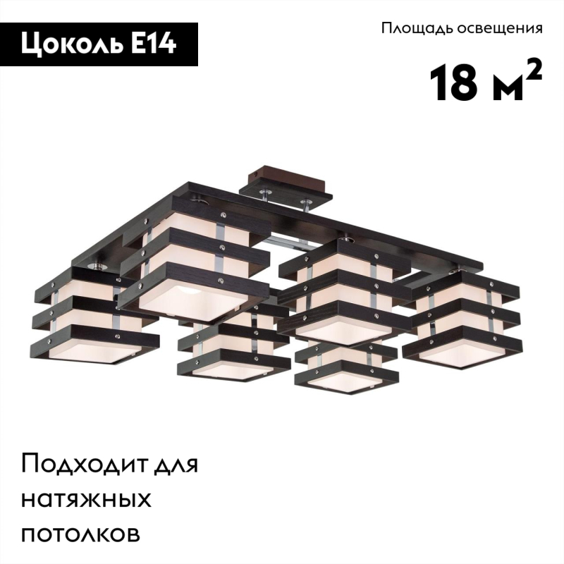 Потолочная люстра Citilux Киото CL133161