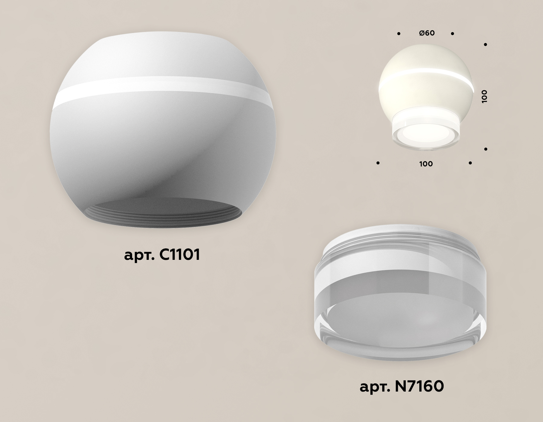 Накладной светильник с дополнительной подсветкой Ambrella Light Techno XS1101042 (C1101, N7160)