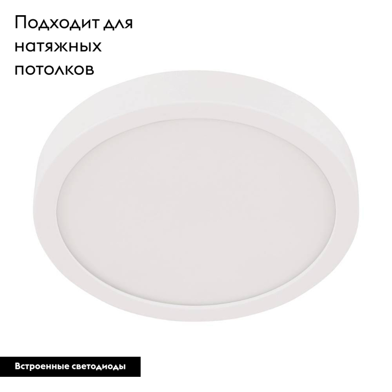 Настенно-потолочный светильник Eglo Fueva 5 30891