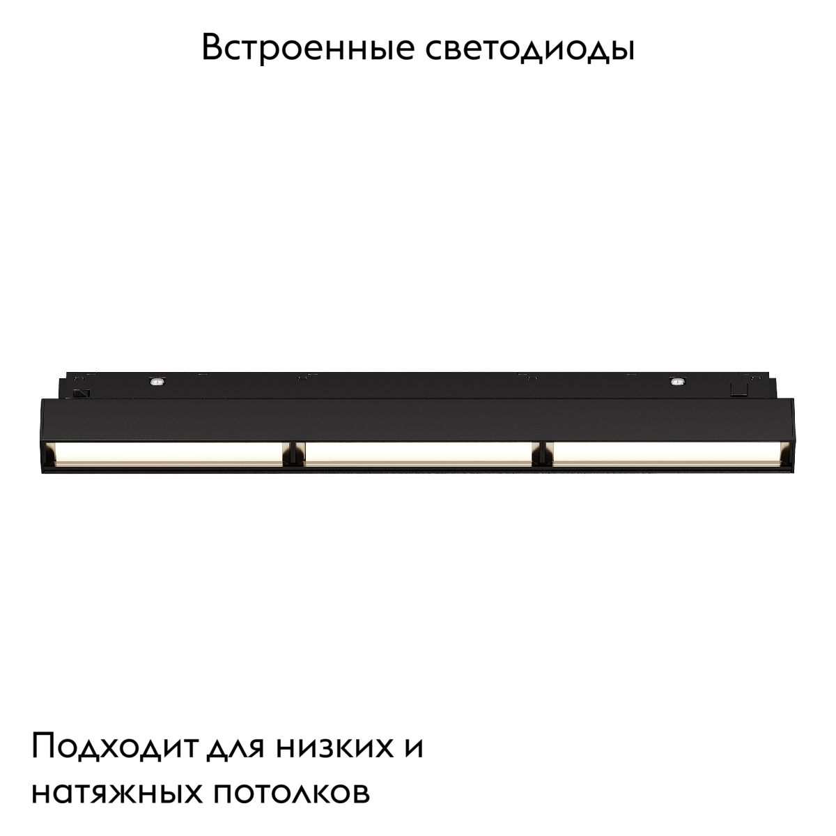 Трековый магнитный светильник Maytoni Parete TR106-2-18W4K-B