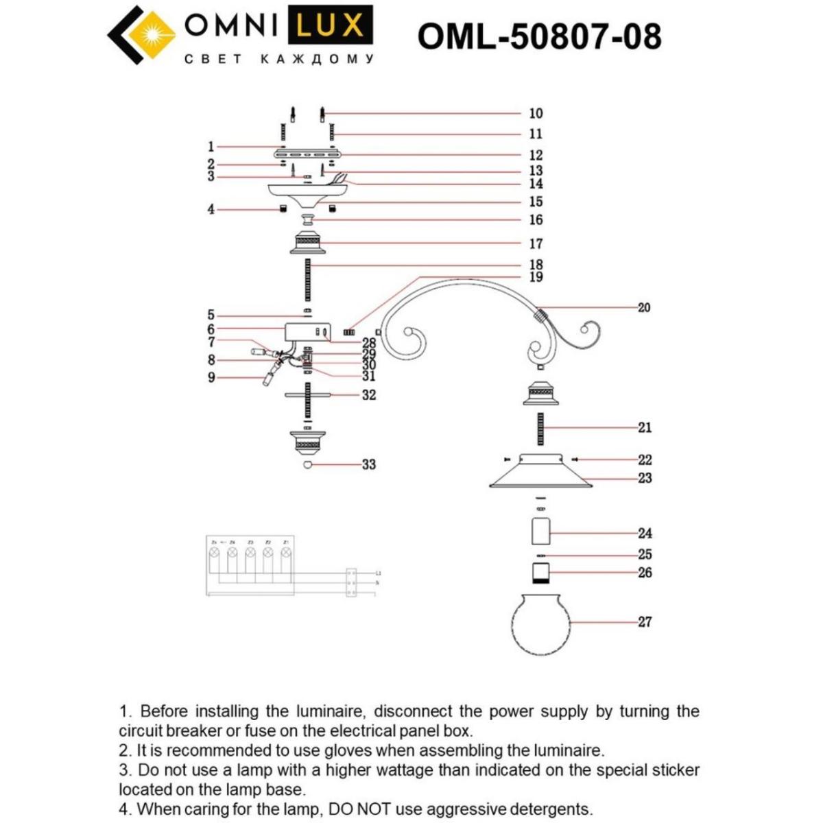 Потолочная люстра Omnilux Torri OML-50807-08