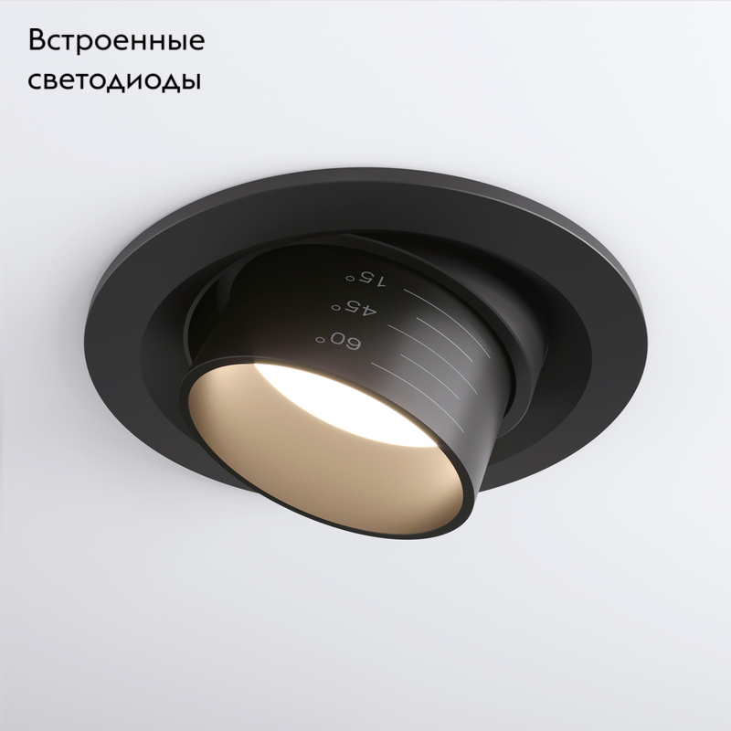 Встраиваемый светодиодный светильник Elektrostandard 9920 LED 15W 4200K черный 4690389162879