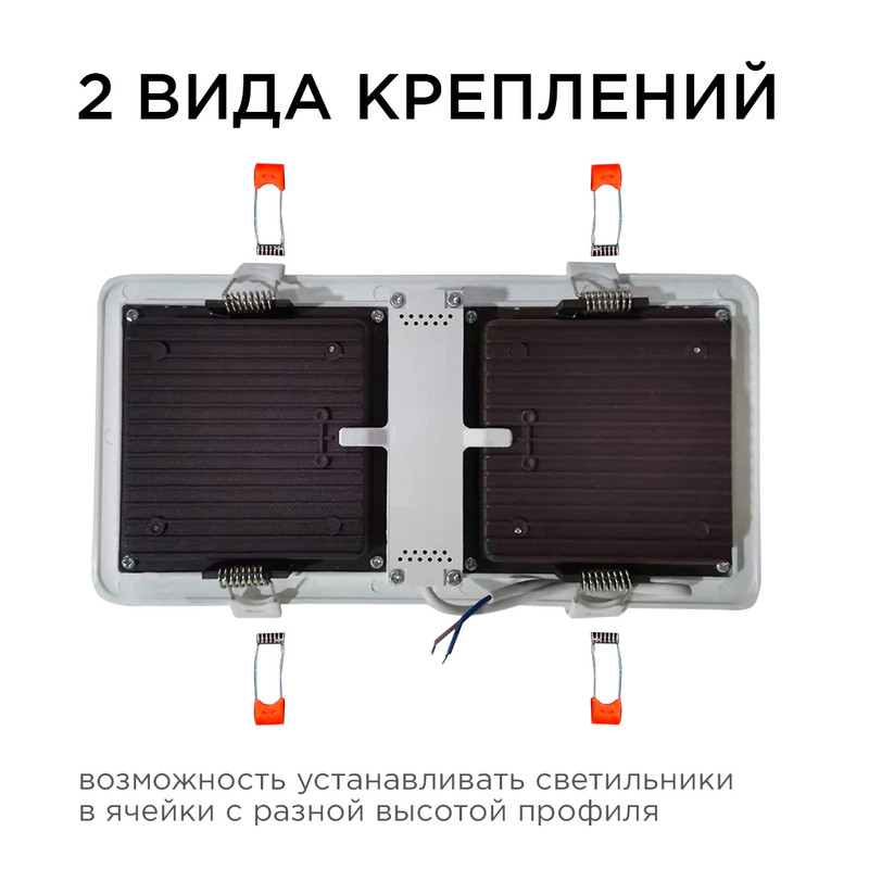 Встраиваемый светильник Apeyron Грильято 42-015