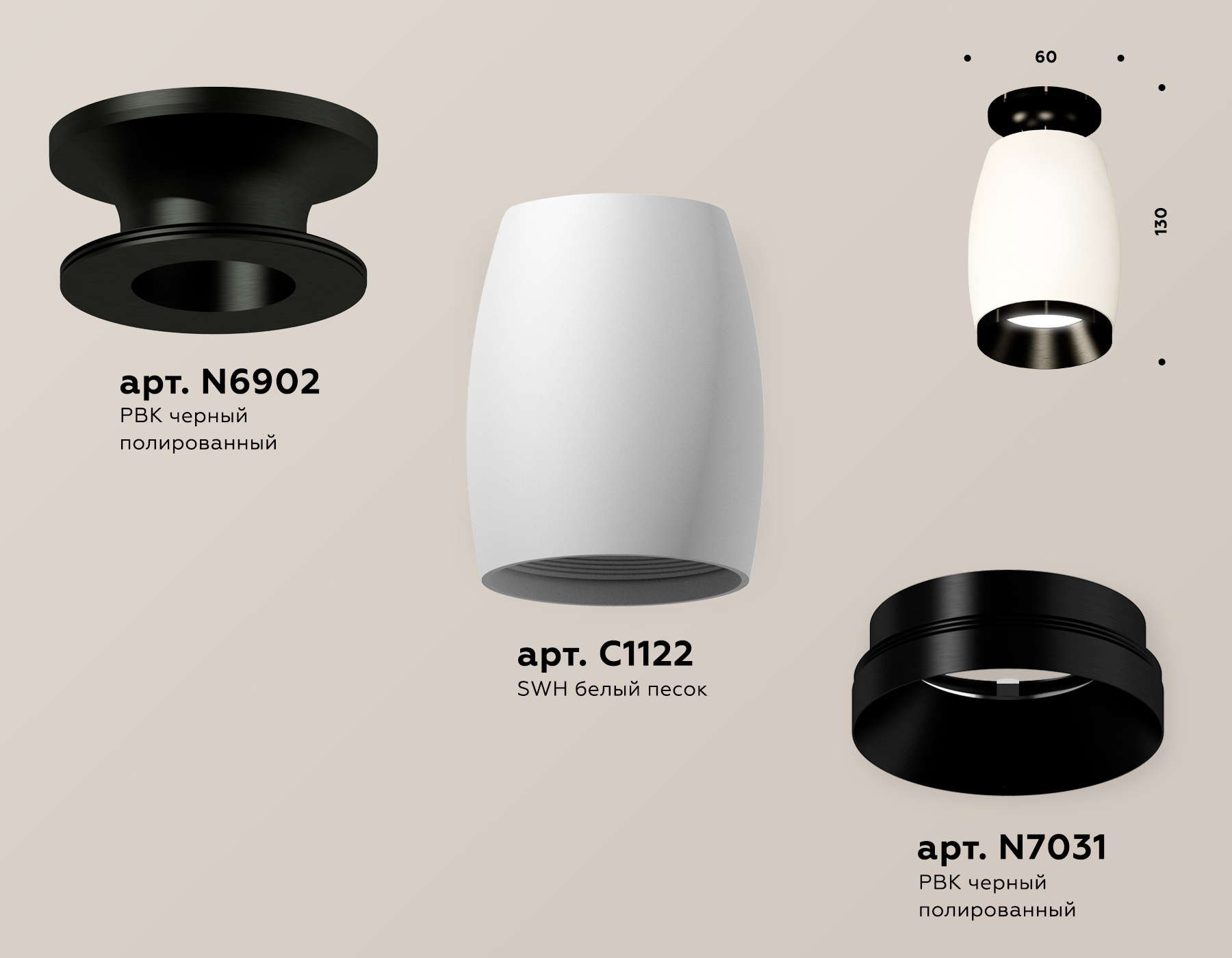 Потолочный светильник Ambrella Light Techno Spot XS1122041 (N6902, C1122, N7031)