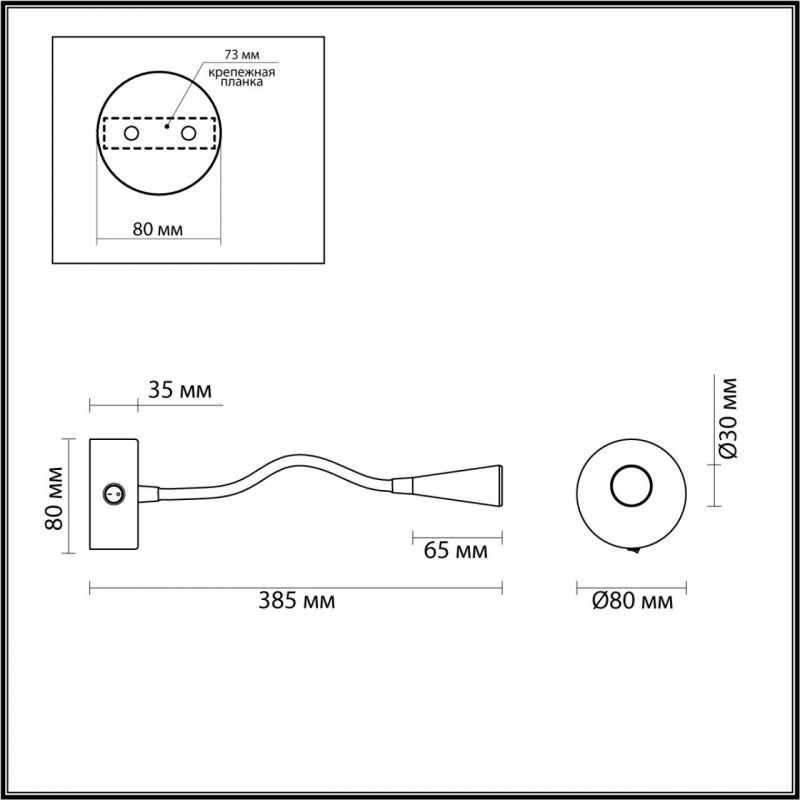 Бра Odeon Light 4254/3WL УЦ