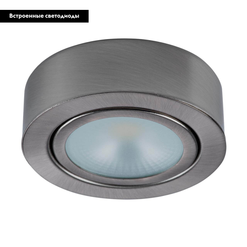 Мебельный светодиодный светильник Lightstar Mobiled 003355