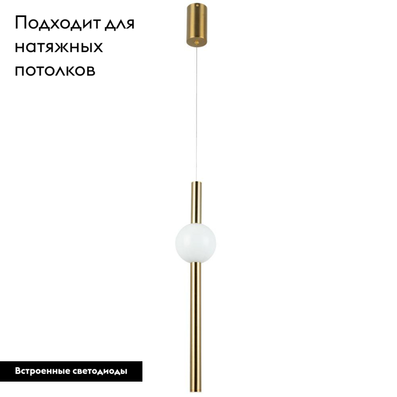 Подвесной светодиодный светильник на тросе Divinare Cliff 1125/01 SP-10