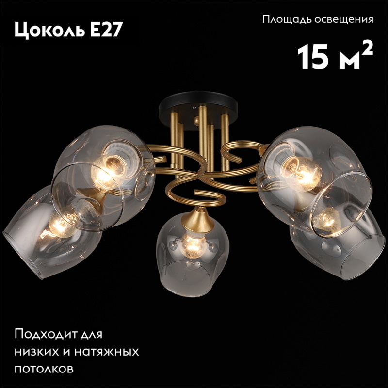 Потолочная люстра Reluce 04615-0.3-05