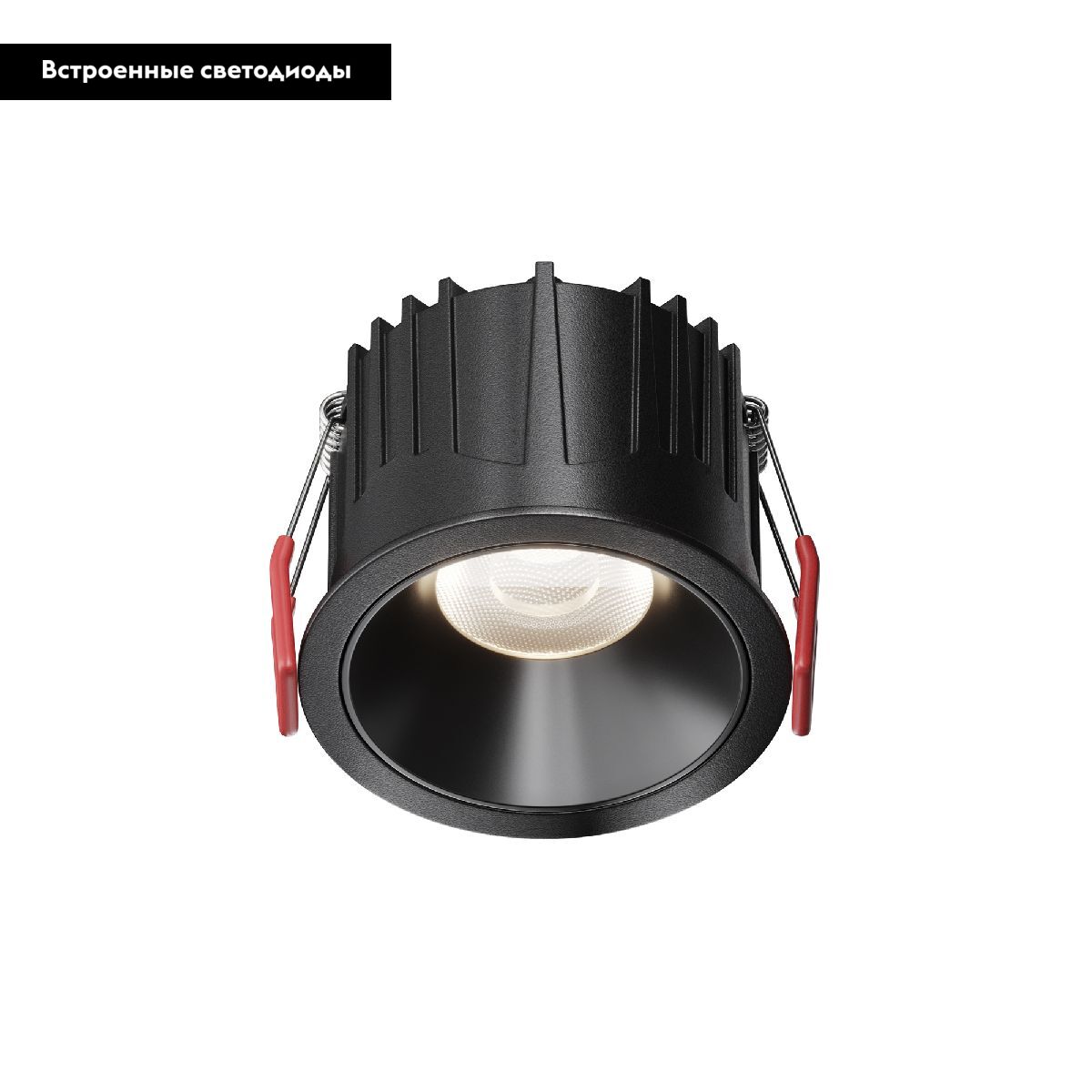 Встраиваемый светильник Maytoni Alfa LED DL043-01-15W4K-RD-B-1