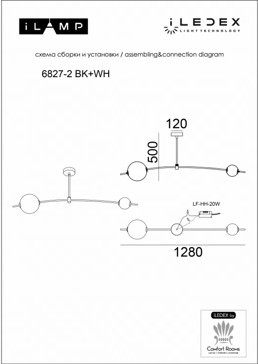Потолочный светильник iLedex Epical 6827-2 BK+WH