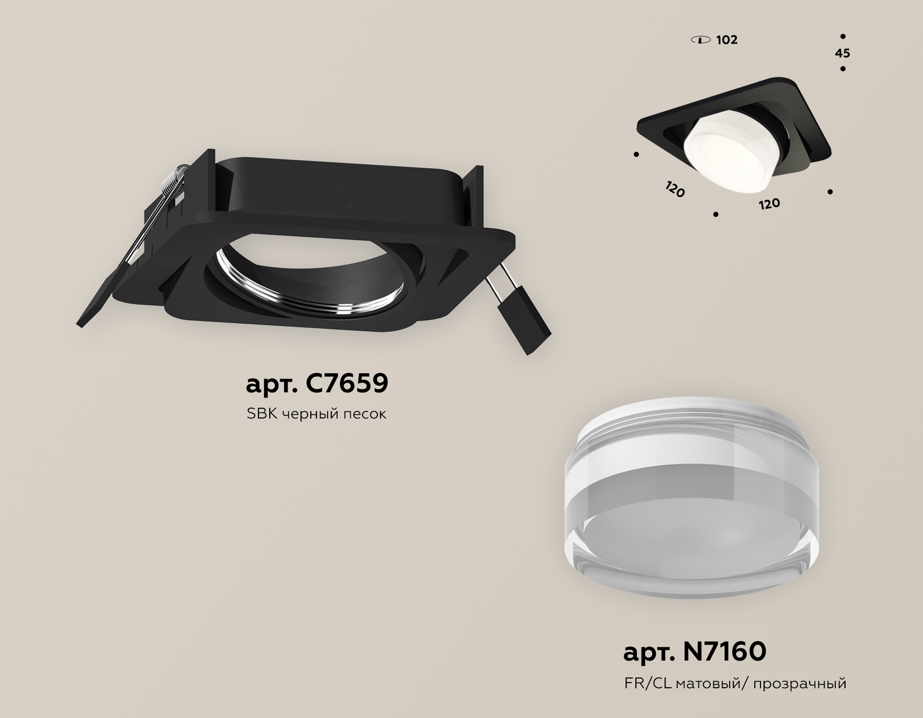 Встраиваемый светильник Ambrella Light Techno Spot XC7659083 (C7659, N7160)