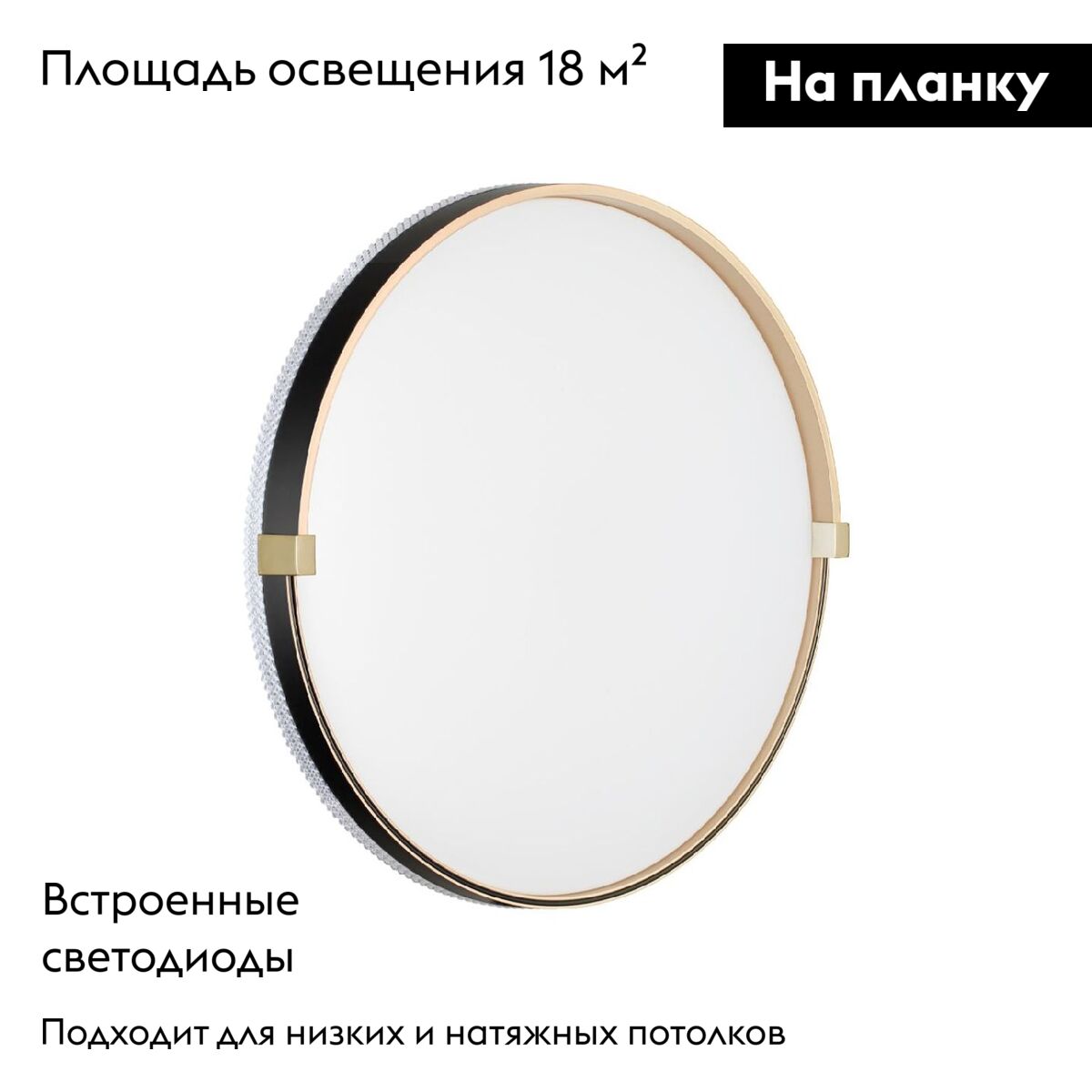 Настенно-потолочный светильник Sonex Olidi black 7647/DL