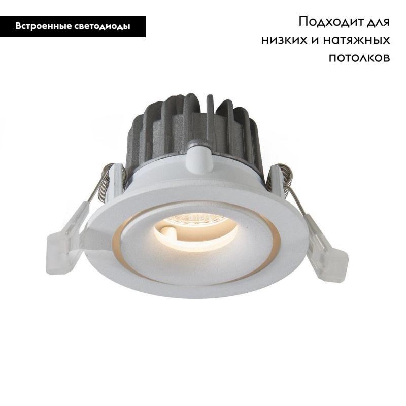 Встраиваемый светодиодный светильник Arte Lamp Apertura A3307PL-1WH