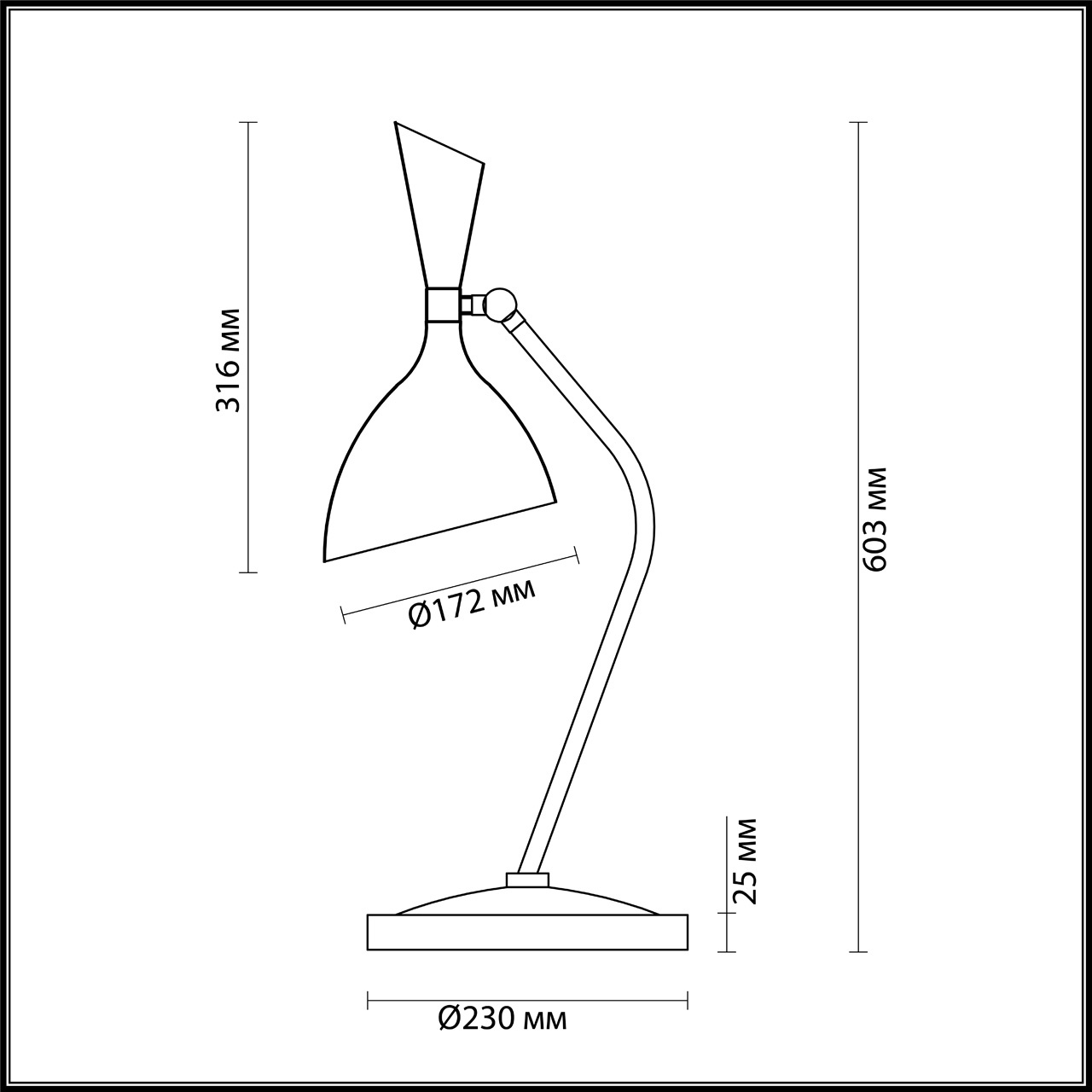 Настольная лампа Odeon Light Rasto 4665/1T