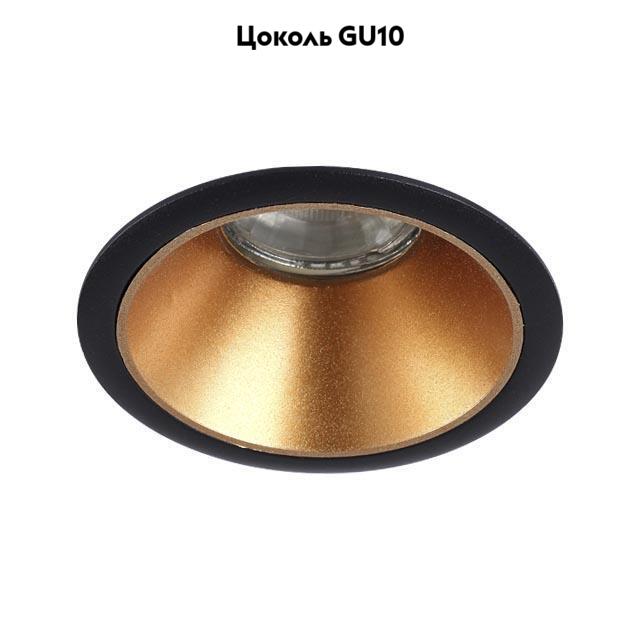 Встраиваемый светильник Crystal Lux CLT 052C BL-GO