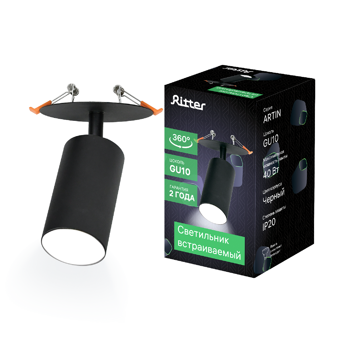 Встраиваемый спот Ritter Artin 59967 8 УЦ