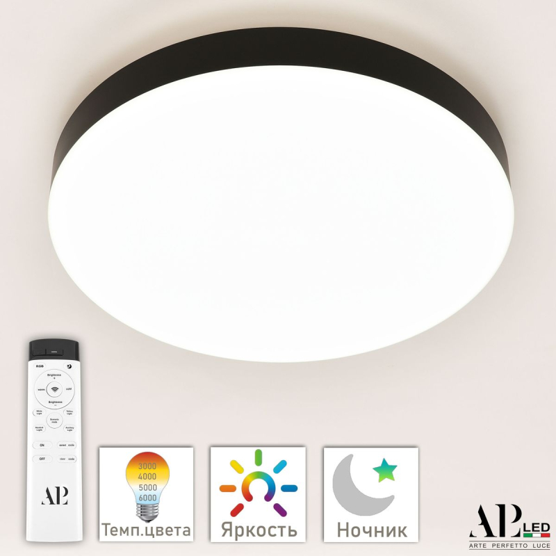 Потолочный светодиодный светильник Arte Perfetto Luce Toscana 3315.XM-45W Black