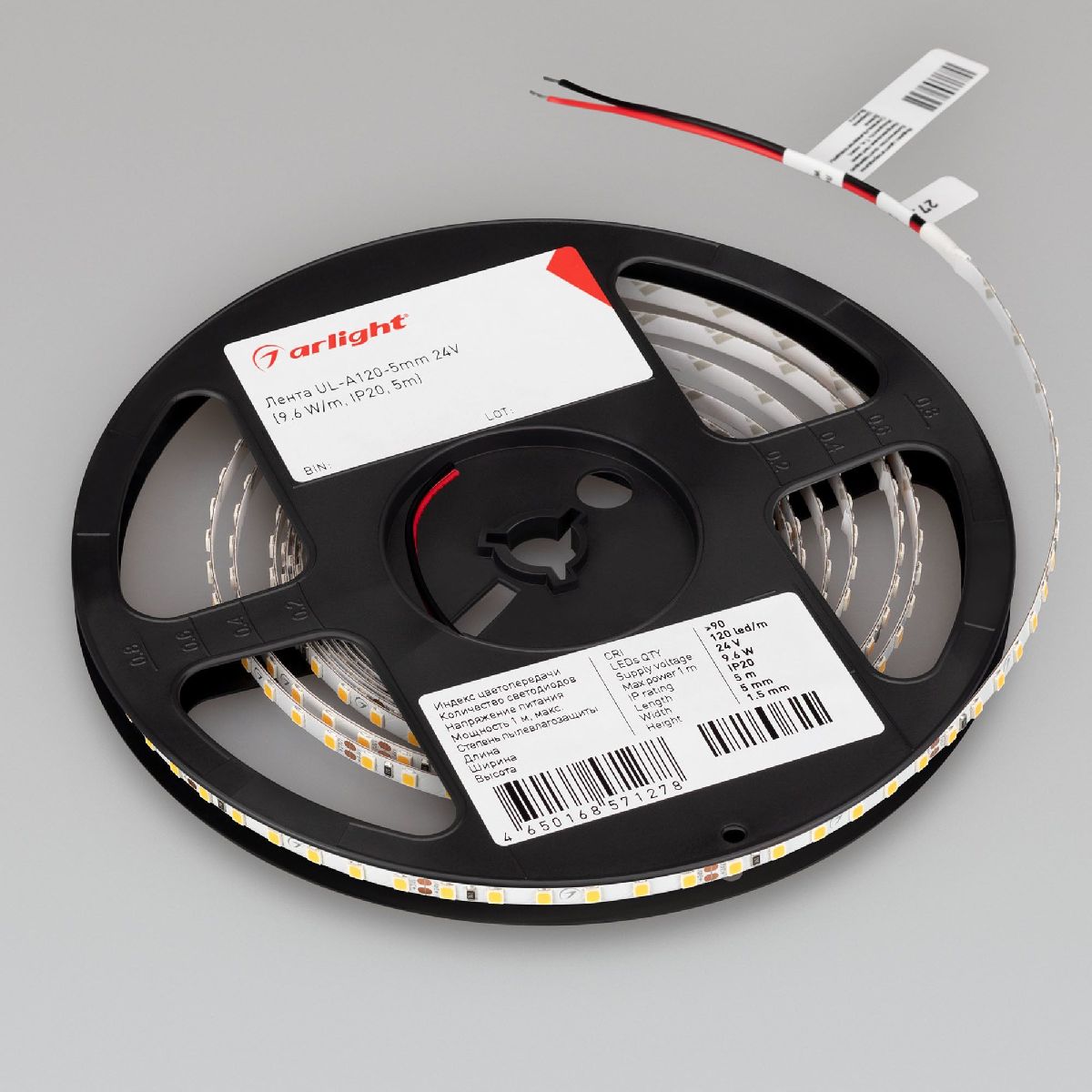 Светодиодная лента Arlight UL-A120-5mm 24V Day4000 (9.6 W/m, IP20, 5m) 044060