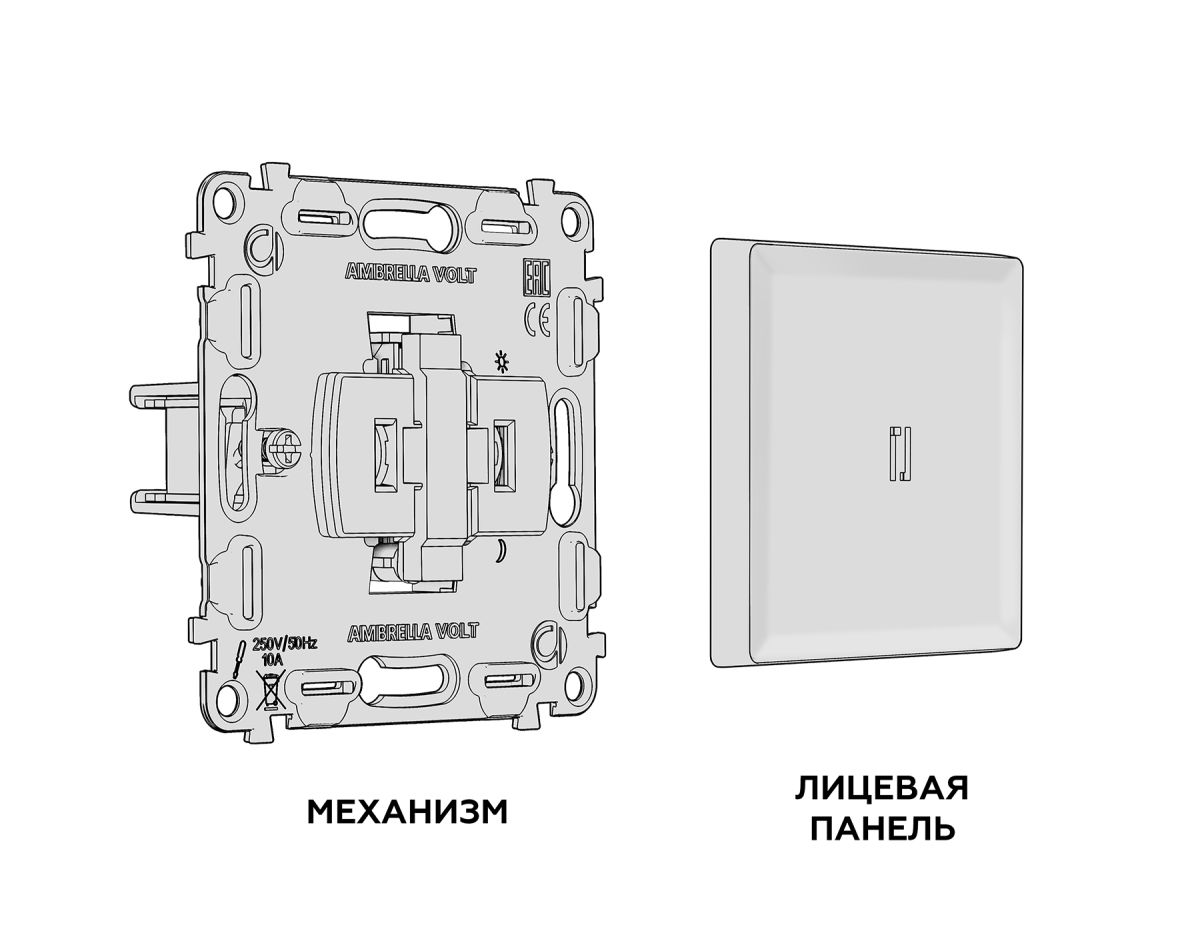 Комплект механизма 1-кл выключателя с самовозвратом с подсветкой 3200K ALFA Антрацит серый QUANT Ambrella Volt MA652050 (AP6520, VM113, G11Y)