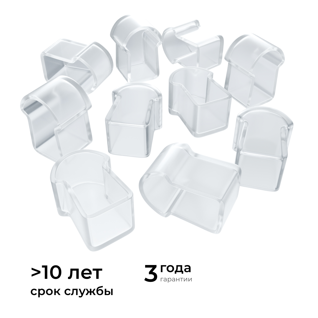 Комплект (10шт) заглушек пластиковых для светодиодного неона Apeyron 17-49 RGB 220В 09-150