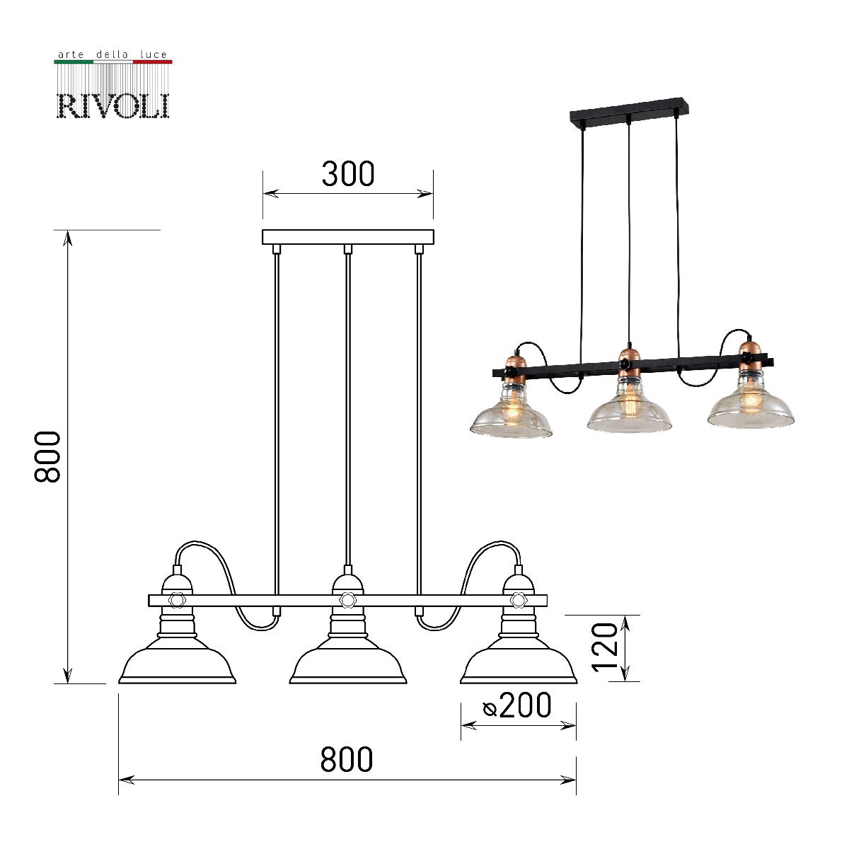Подвесной светильник Rivoli Leila 4093-203 Б0055027