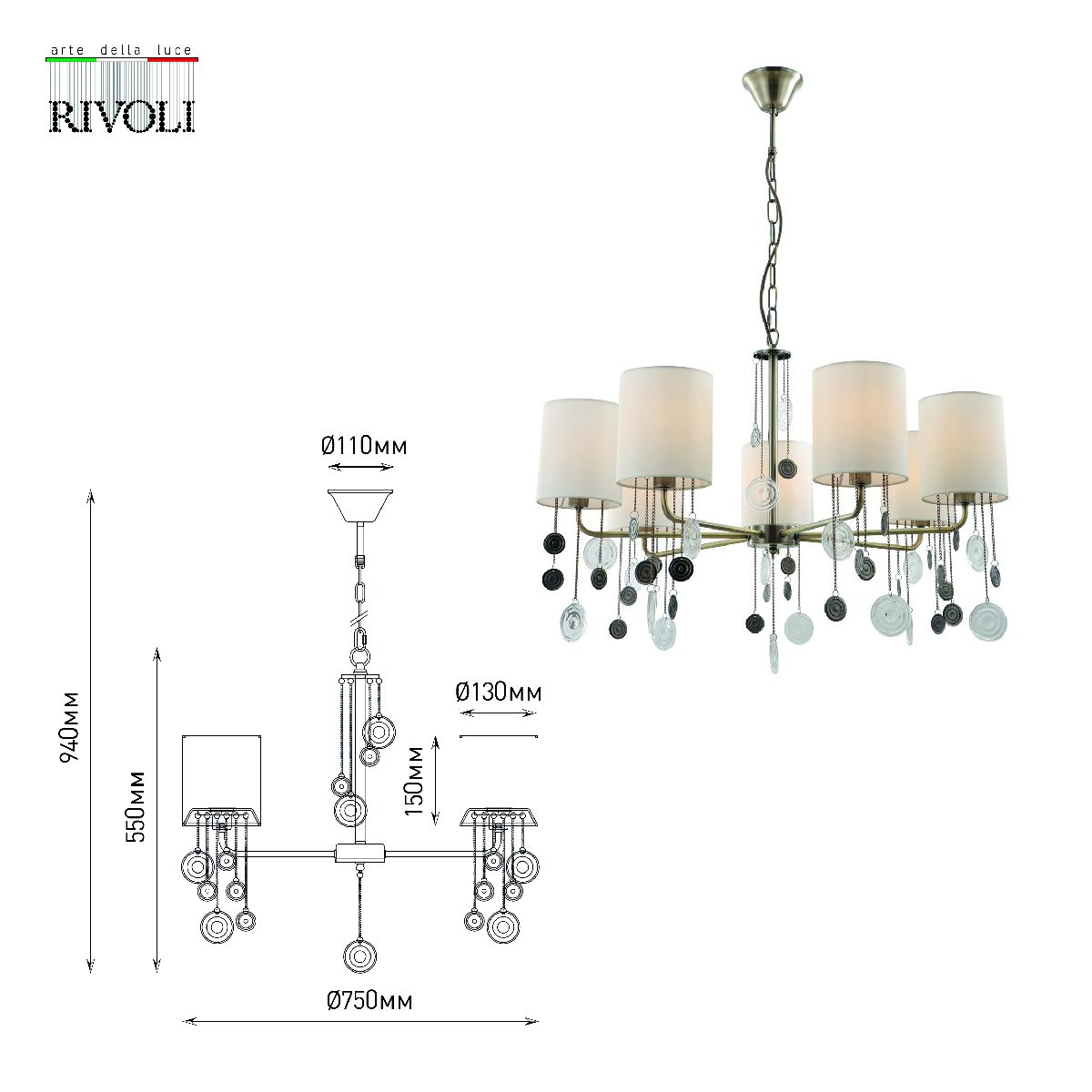 Подвесная люстра Rivoli Ellie 2085-307 Б0055634